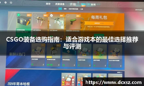熊猫体育直播