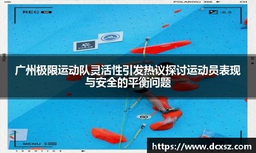 熊猫体育官网