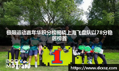 熊猫体育官网