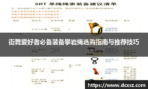 熊猫体育直播
