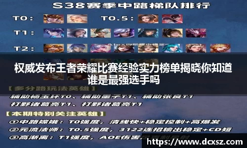 熊猫体育直播