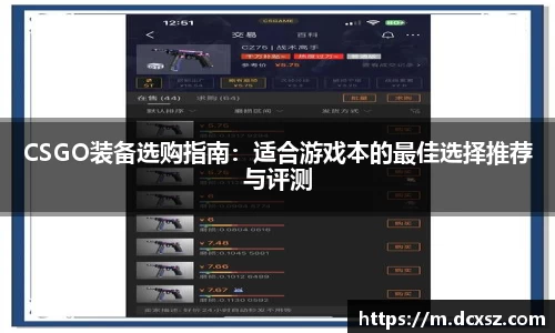 熊猫体育直播