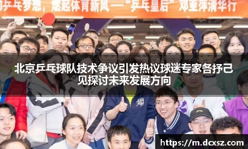 熊猫体育官网