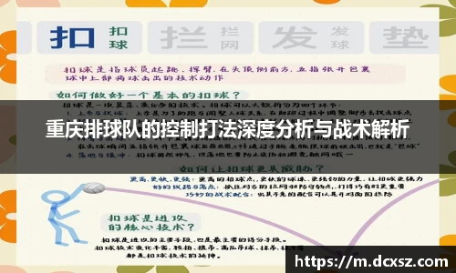 熊猫体育直播