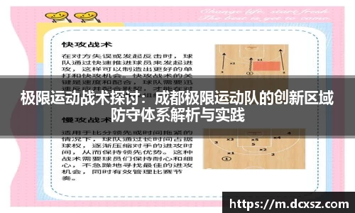 熊猫体育直播