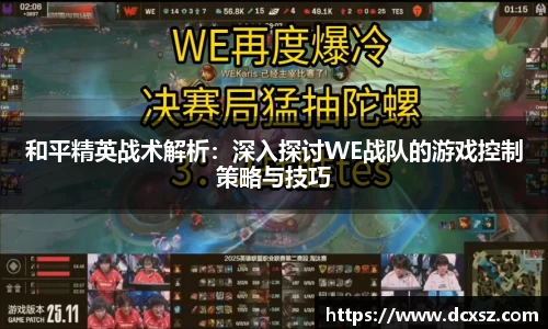 熊猫体育网页版