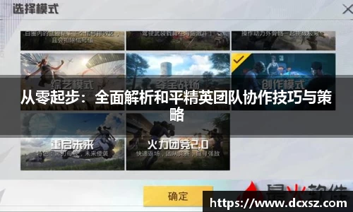 熊猫体育直播