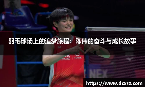 熊猫体育直播