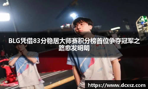 熊猫体育网页版