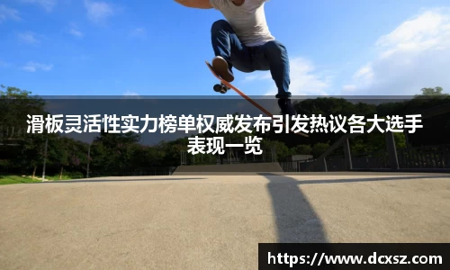 熊猫体育官网