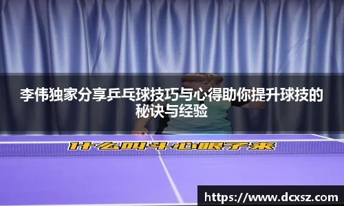 熊猫体育