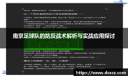 熊猫体育直播
