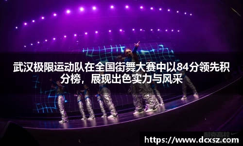 熊猫体育直播
