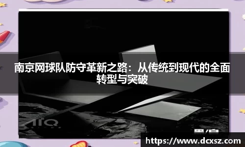 熊猫体育直播