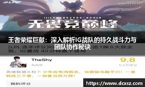 熊猫体育