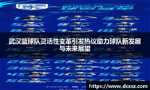 熊猫体育直播