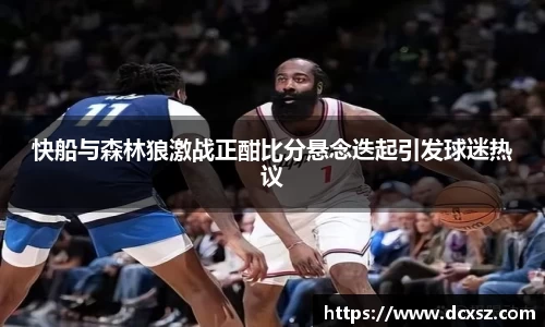 熊猫体育