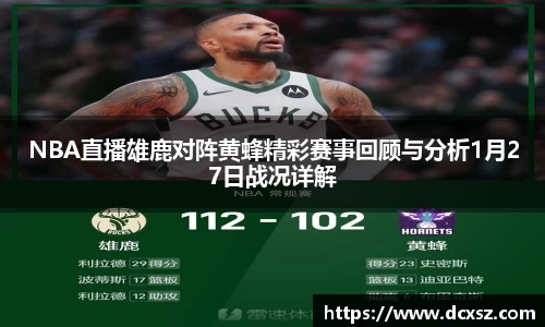 熊猫体育官网