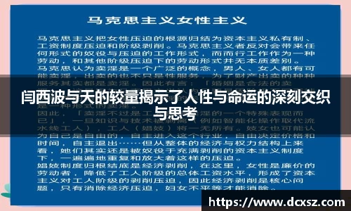 熊猫体育
