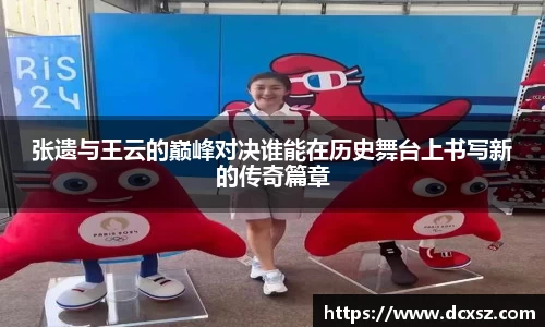 熊猫体育网页版