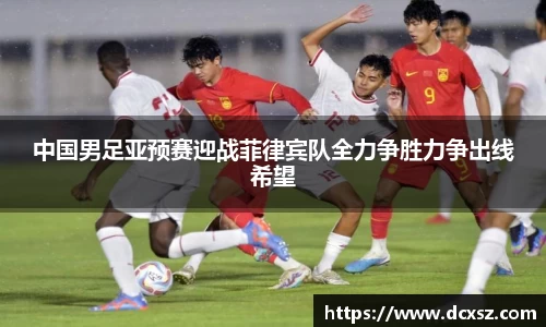 熊猫体育网页版