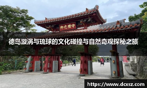 熊猫体育官网