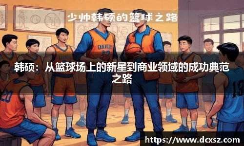 熊猫体育直播