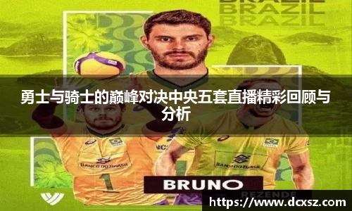熊猫体育