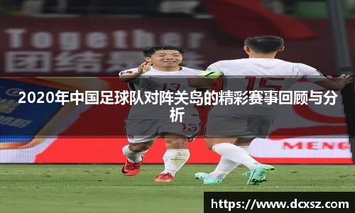 熊猫体育