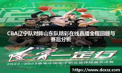 熊猫体育网页版
