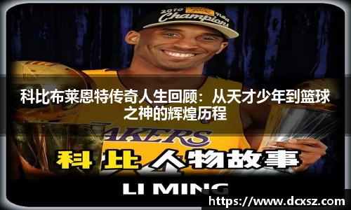 熊猫体育直播