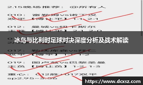 熊猫体育直播