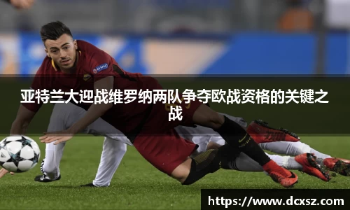 熊猫体育官网