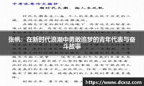 熊猫体育网页版