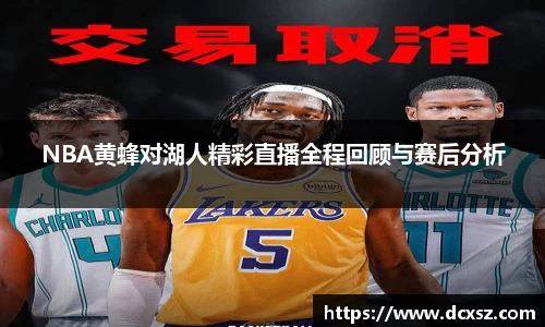 熊猫体育直播