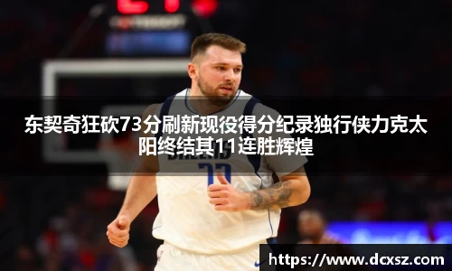 熊猫体育