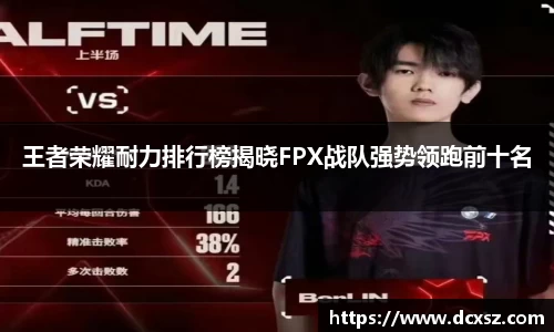 熊猫体育