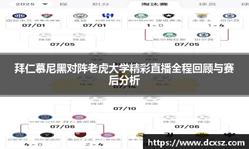 熊猫体育网页版